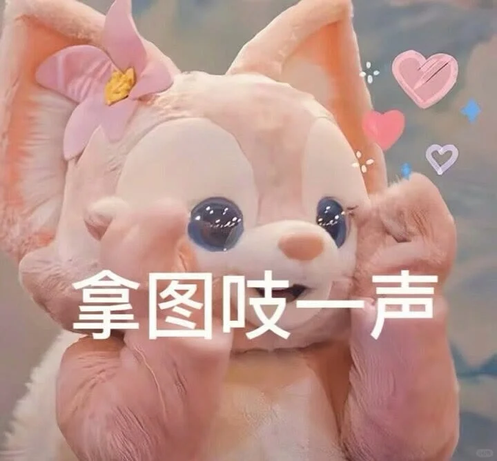 WeChat女头 | 世界盛大且灿烂!
