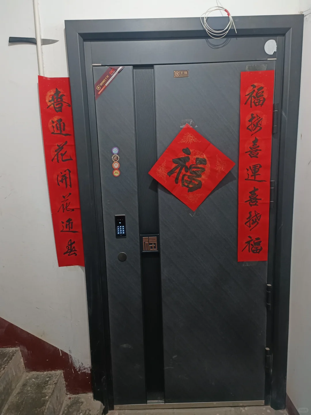 门口被人插刀子。。