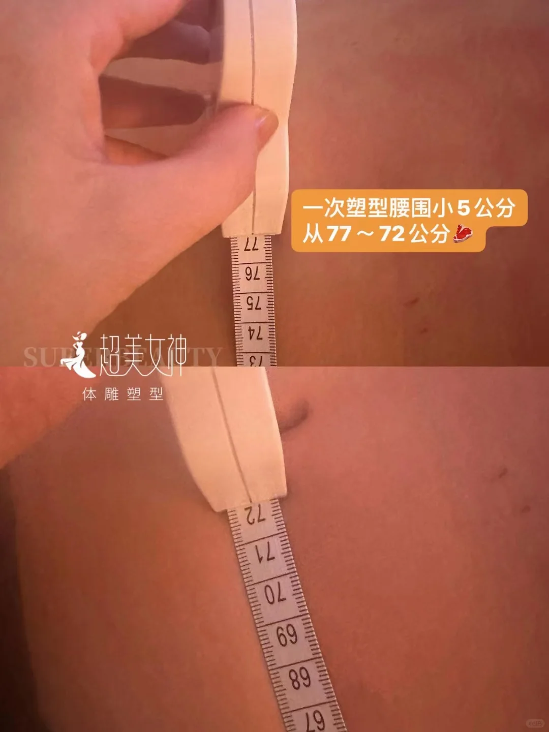 适合女生开的减.肥.店