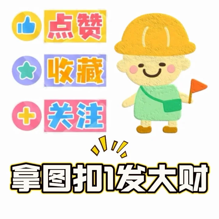 嘘 又是超好看的一期女头🤫