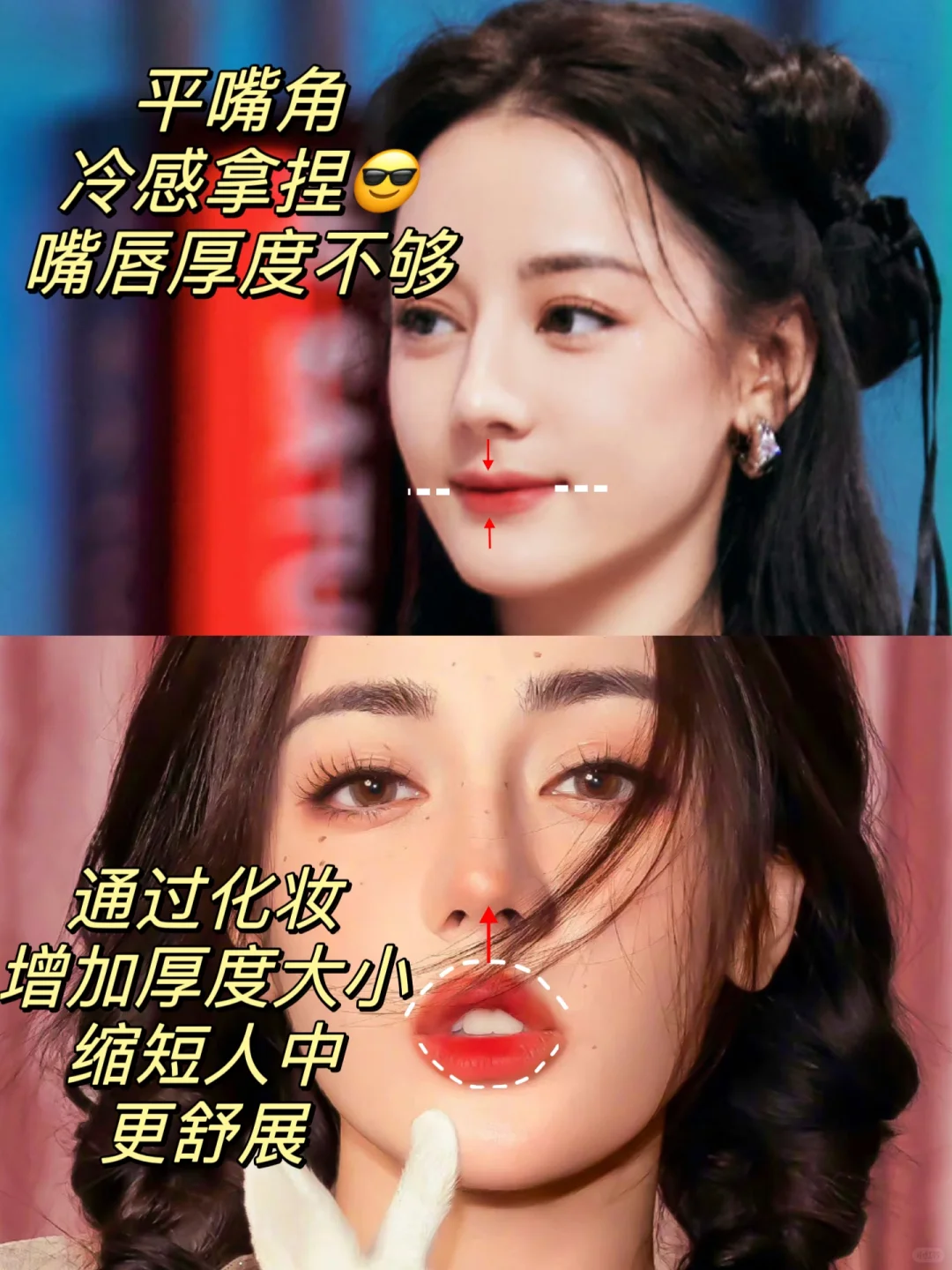 🧐美艳浓颜女明星的具象化长啥样？