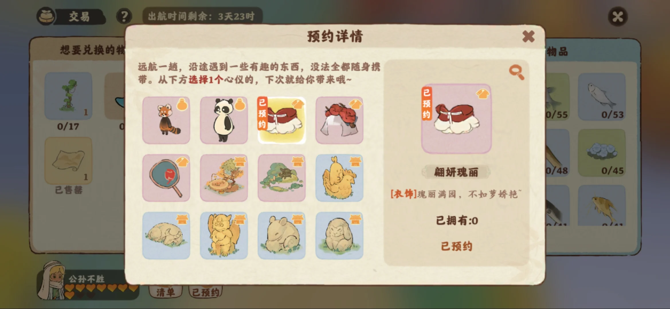 福来你也是穿上洛丽塔大小姐了