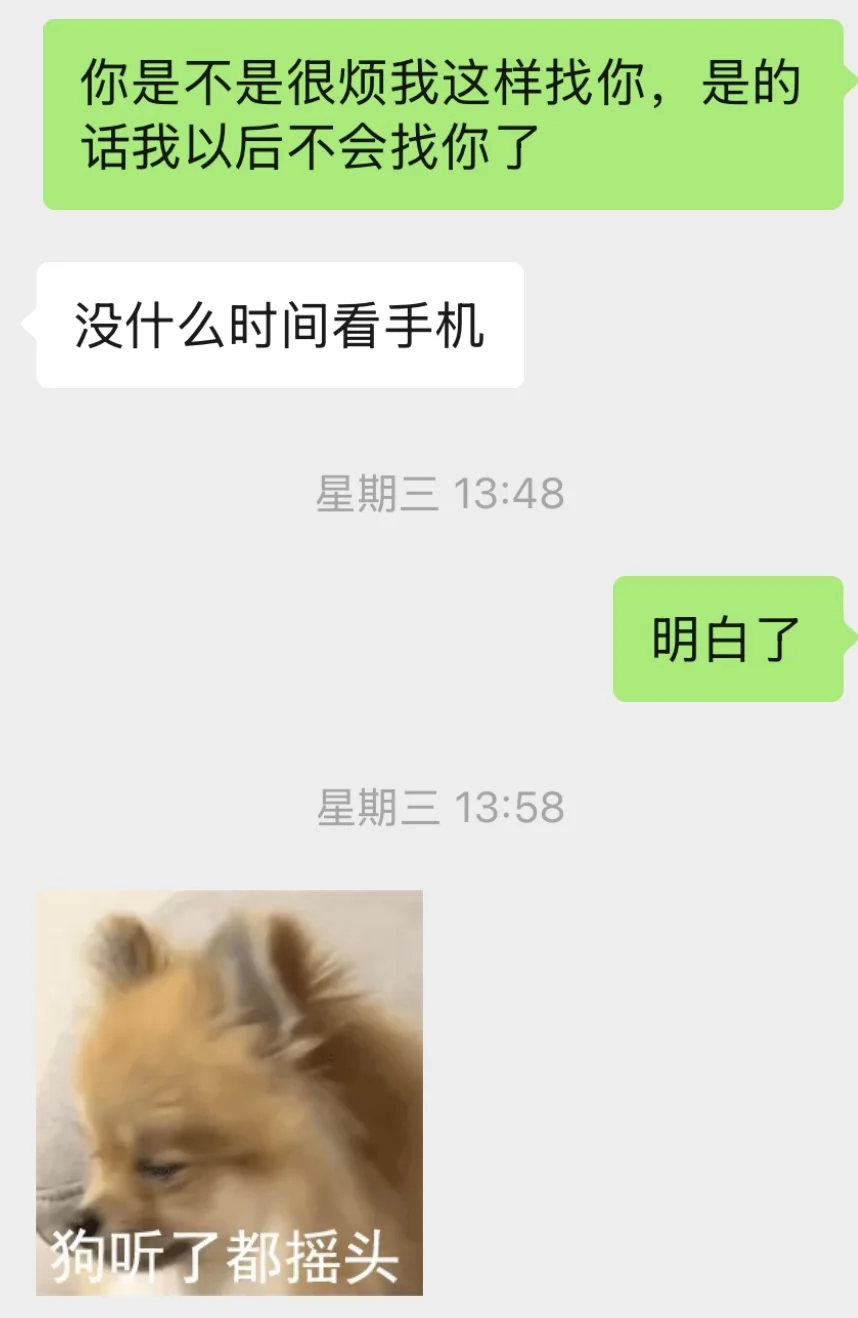 金牛男主动提分手还能复合吗