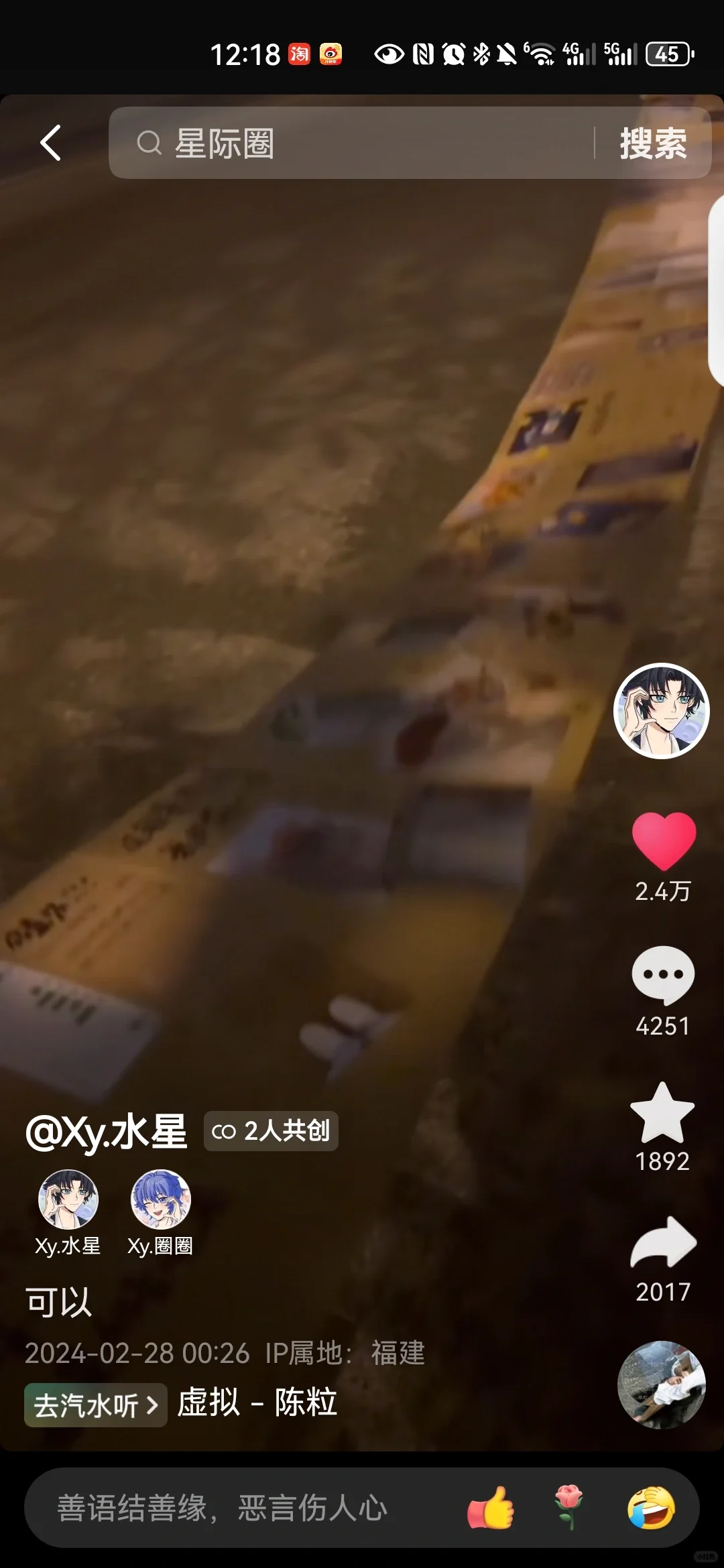 小圈栽树小圈乘凉😭