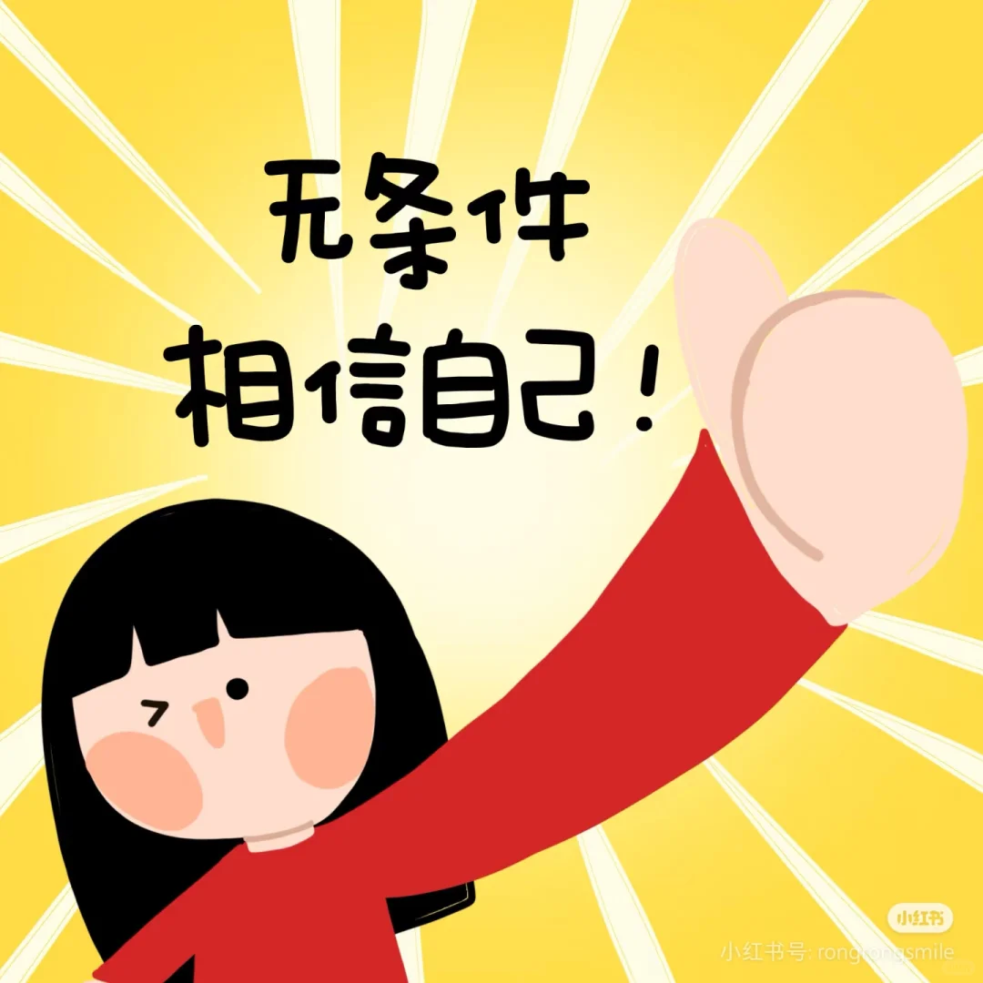 幸运女孩！！