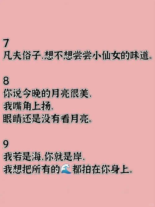 “偷一句，去调戏你家臭宝吧”