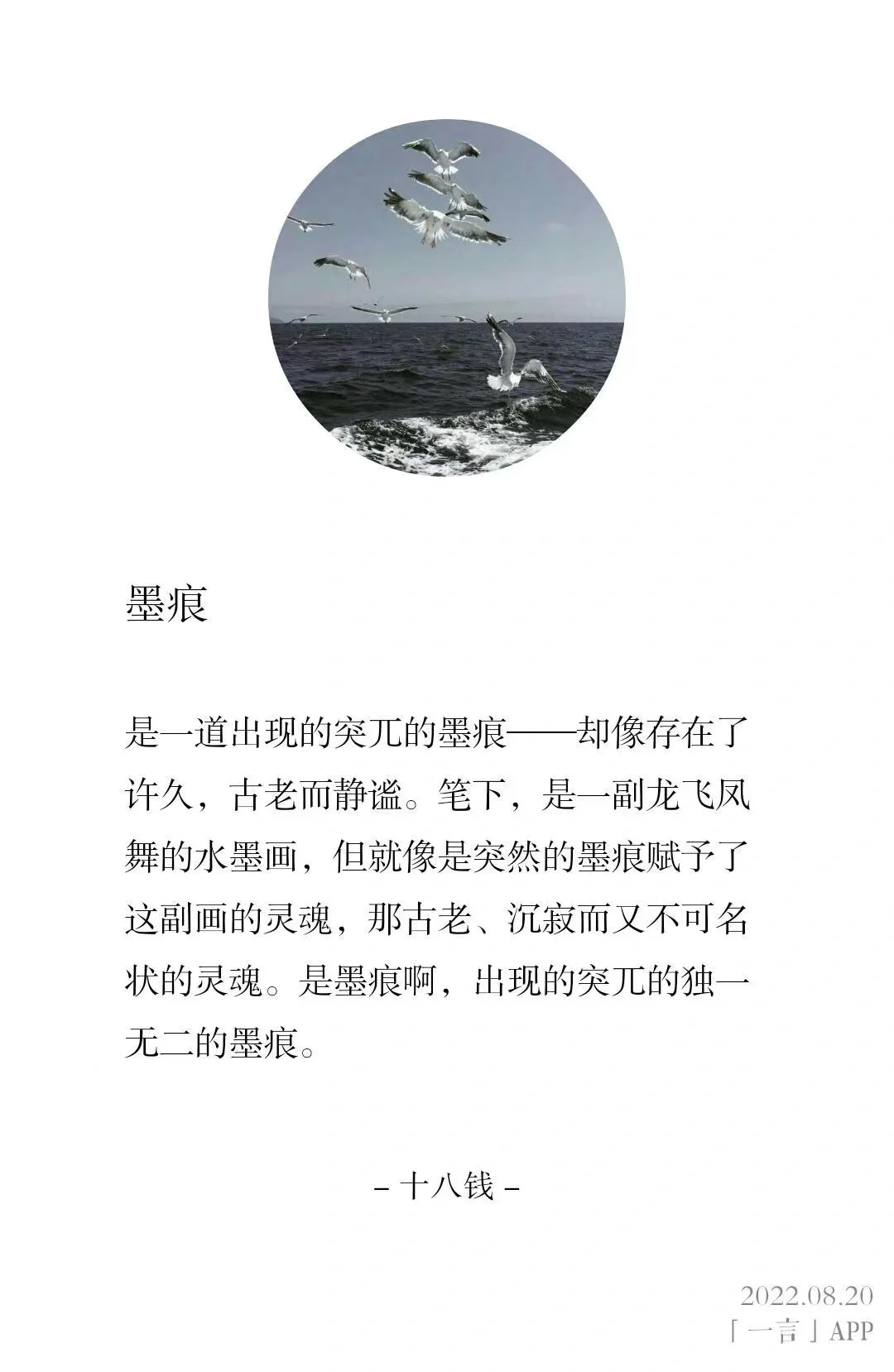 之前在bcy得到的圈名鉴，顺带纪念一下bcy
