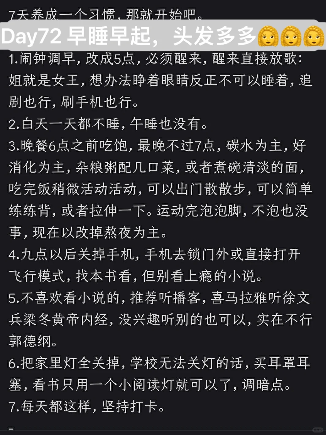 春天，请疯狂长头发吧