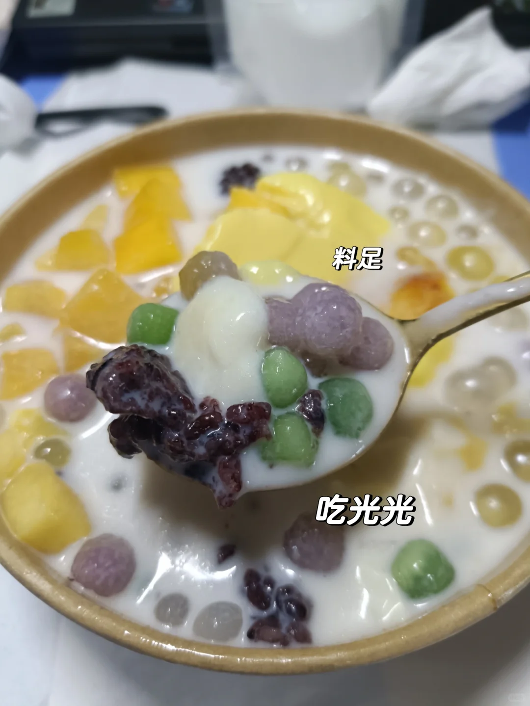 4.7 女大今天吃了啥 🟡