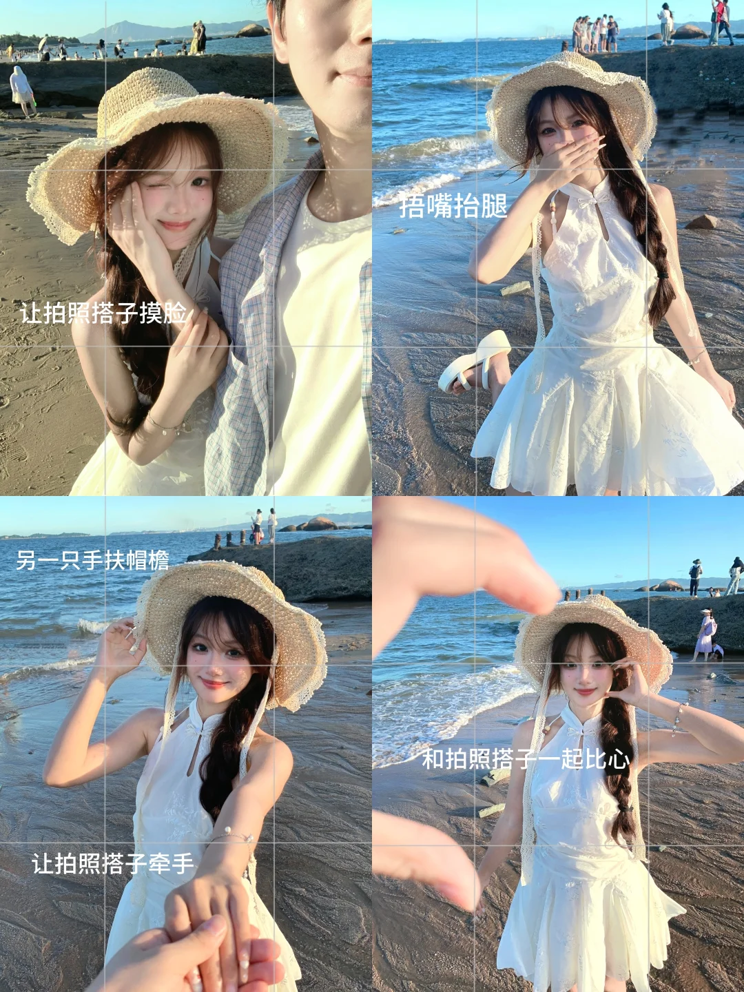 这个夏天在海边怎么拍🌴万能姿势赶紧收藏
