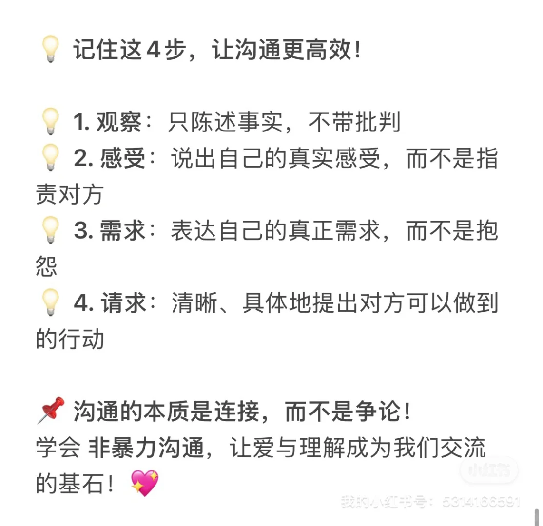 不要做无谓的抵抗