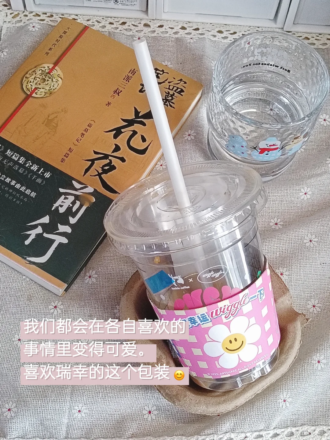 大二🩵🫧大学里一个人也可以很快乐🔄