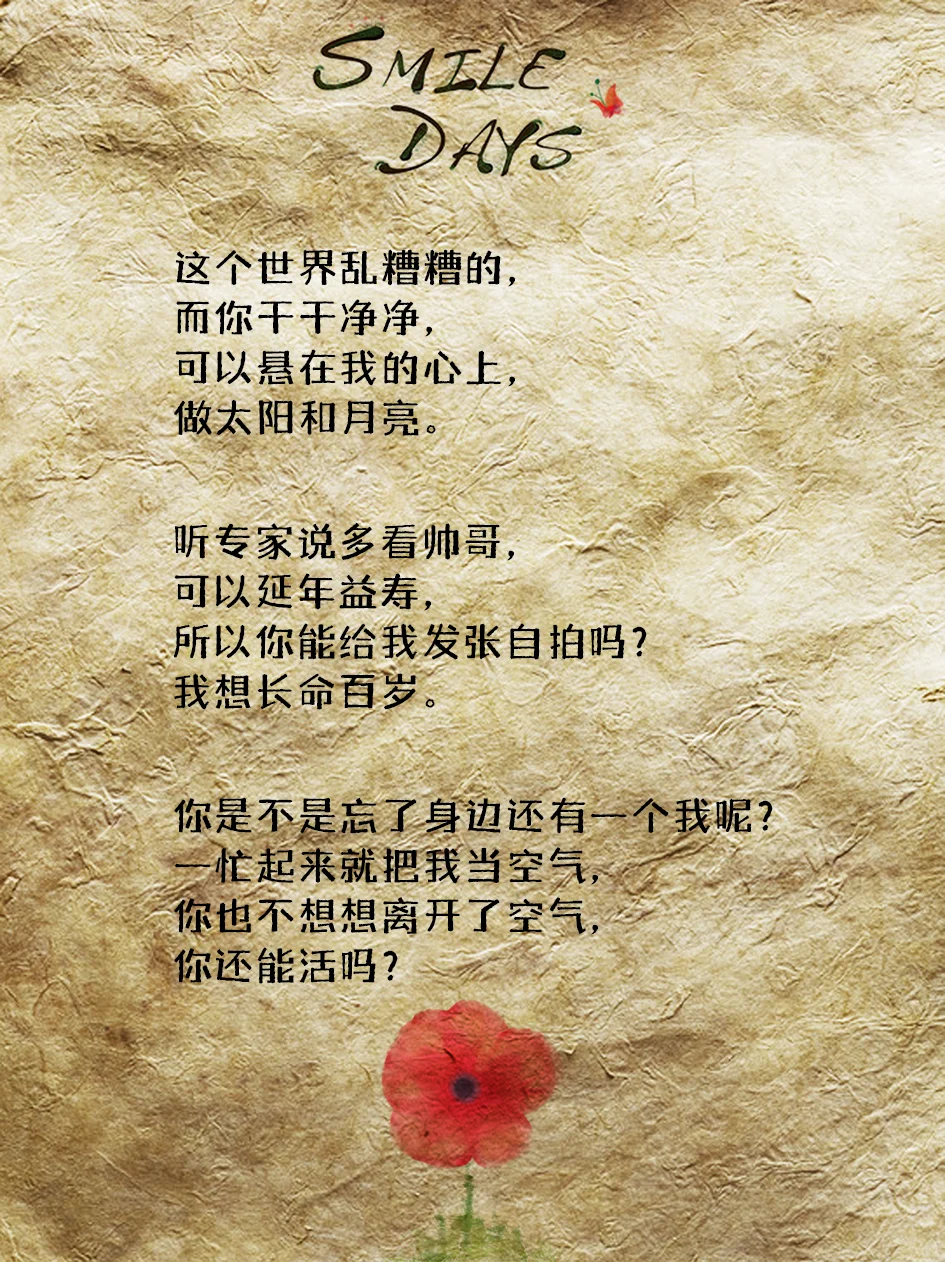想让他满脑子都是你吗？那就这么发！