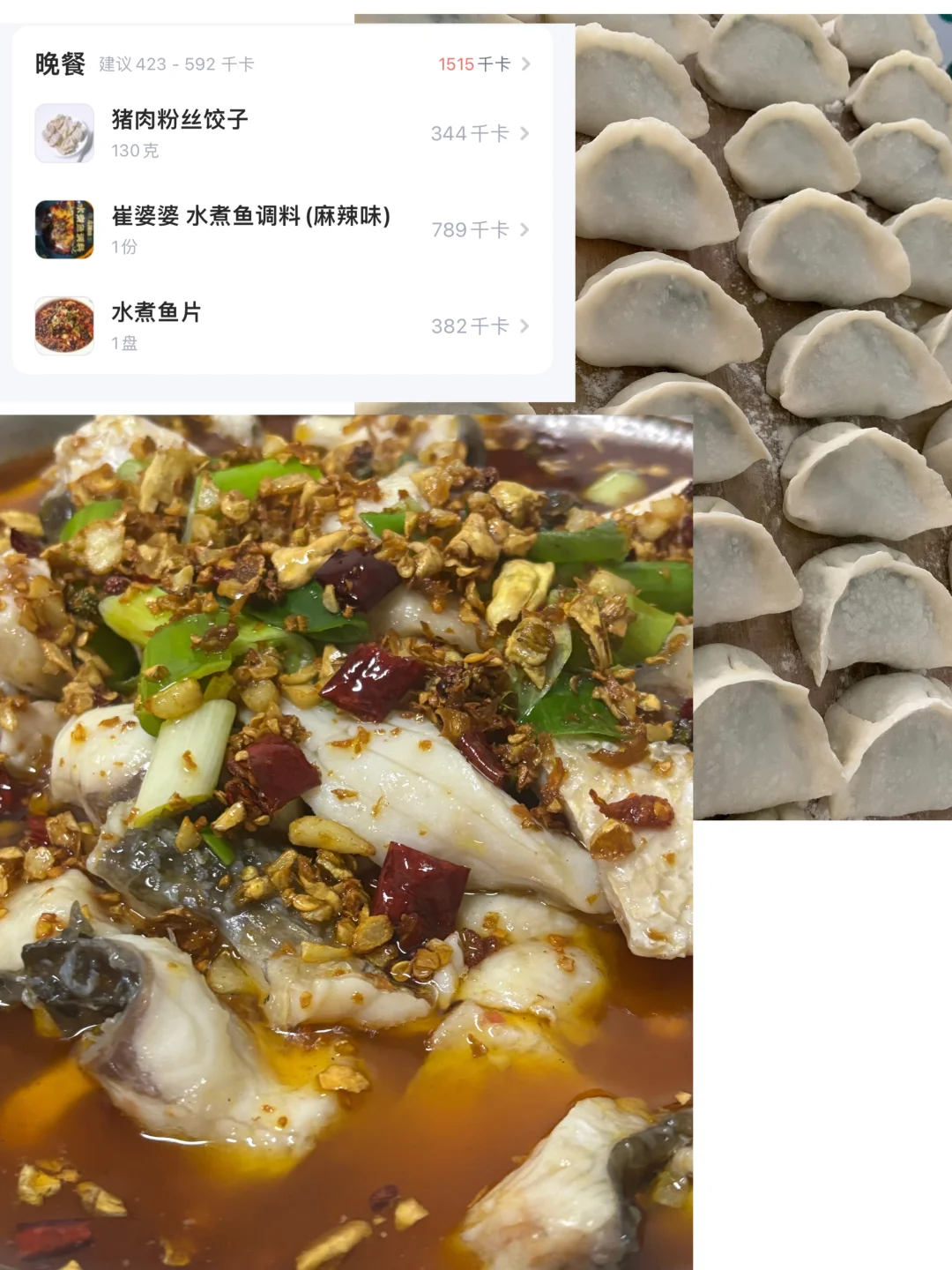 5000大卡？这不是一个女生的正常饭量么？