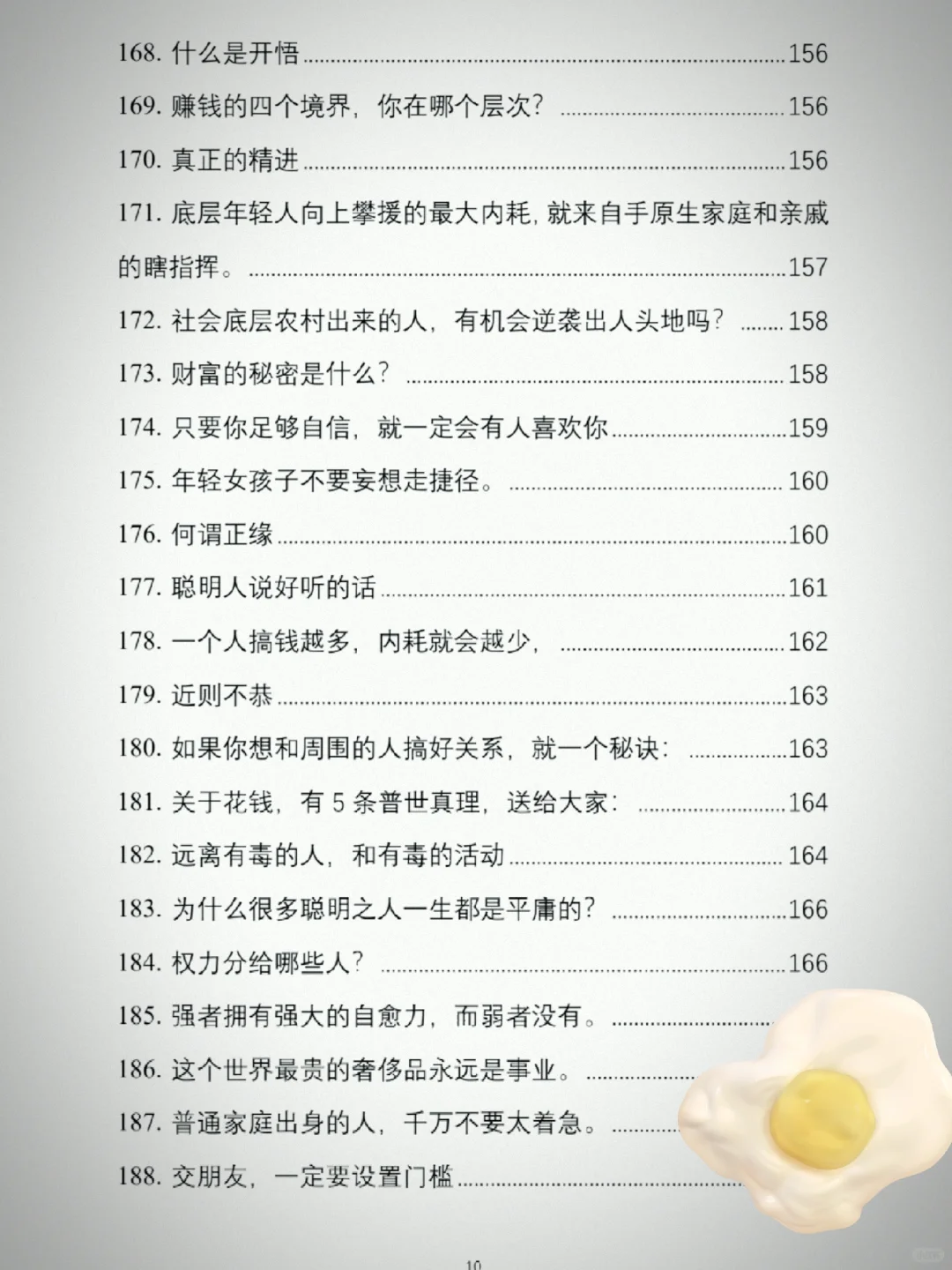 什么样的女人男人最抵抗不了？