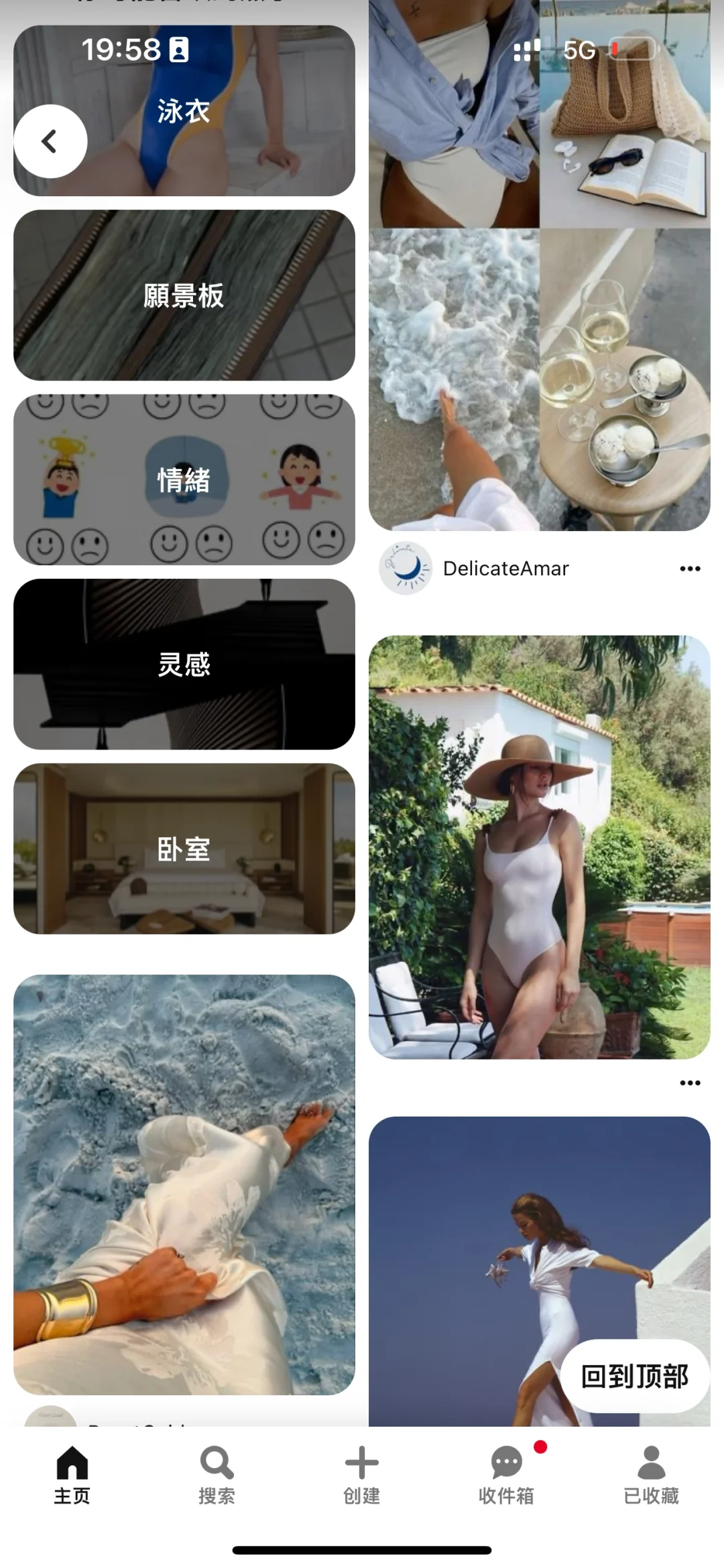 🔥三亚比基尼审美天花板！这样穿直接封神🏝️
