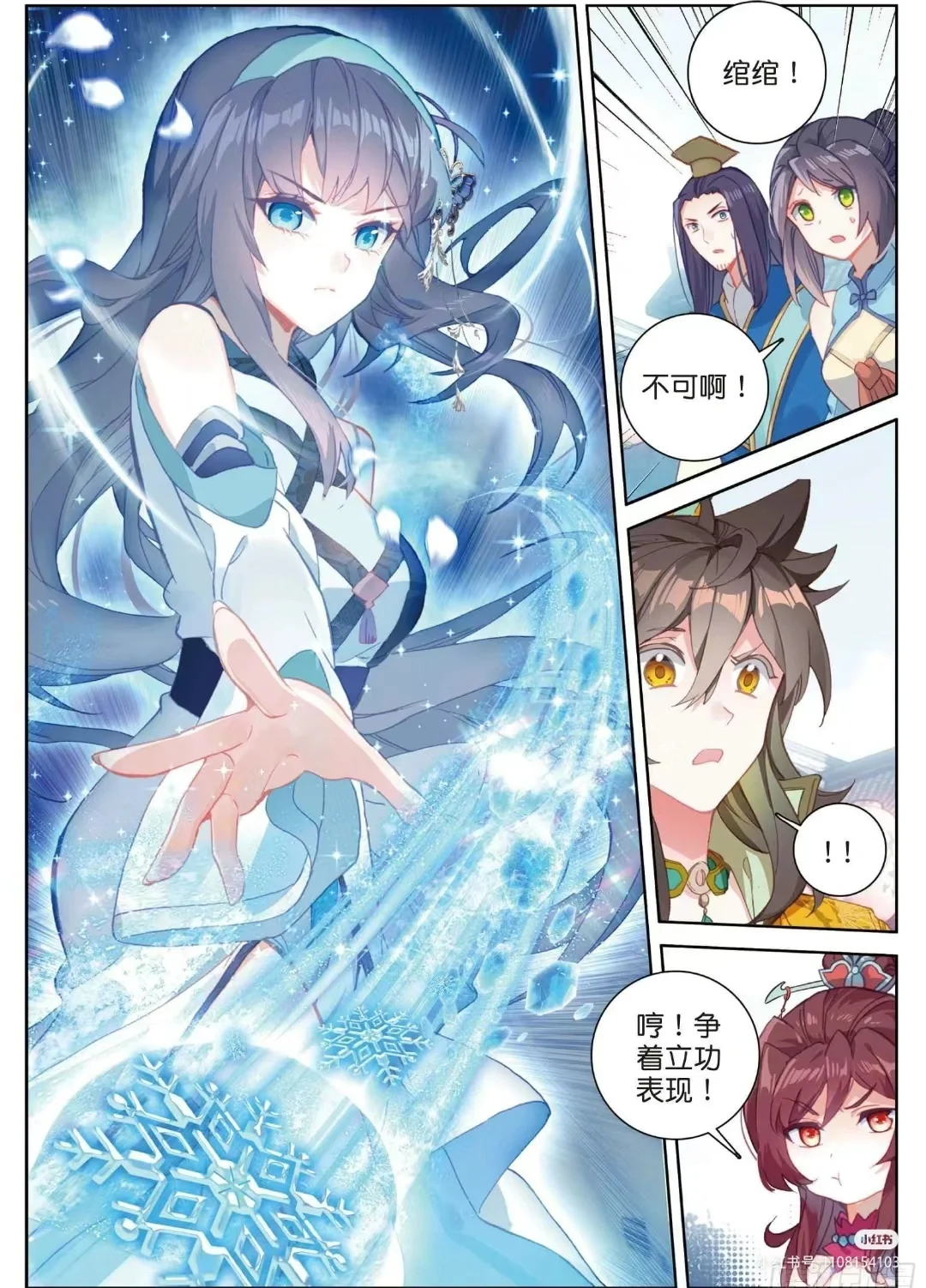 发50个国漫女神😍