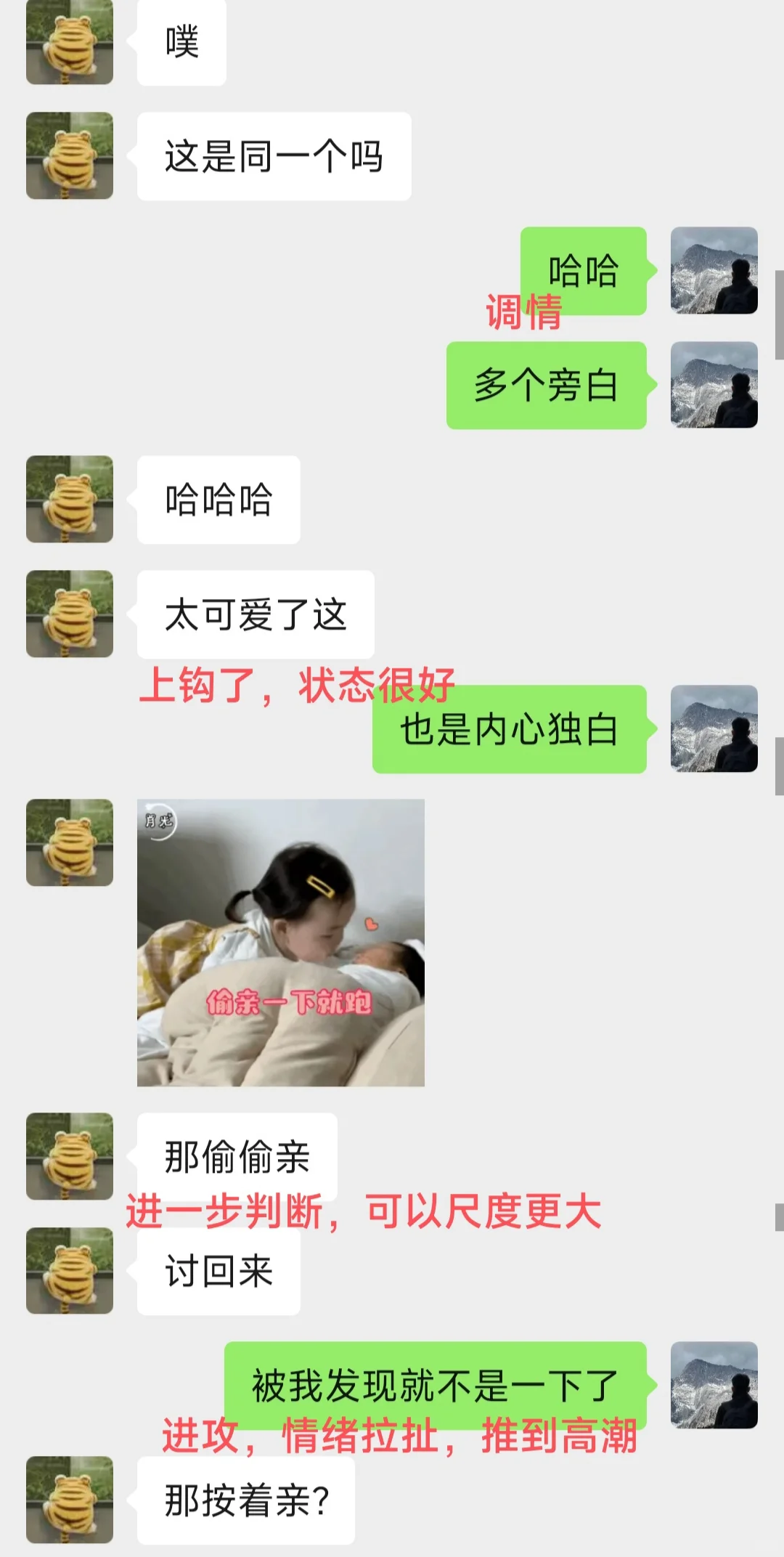结识优质女生的 6 个场所