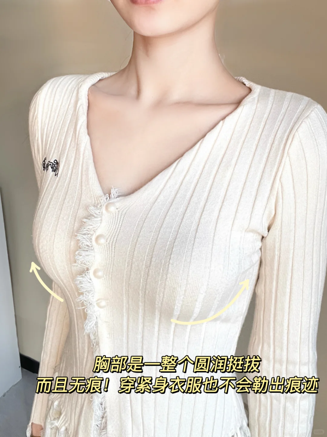 小胸自有对策，选对内衣显大！显圆！还舒服！