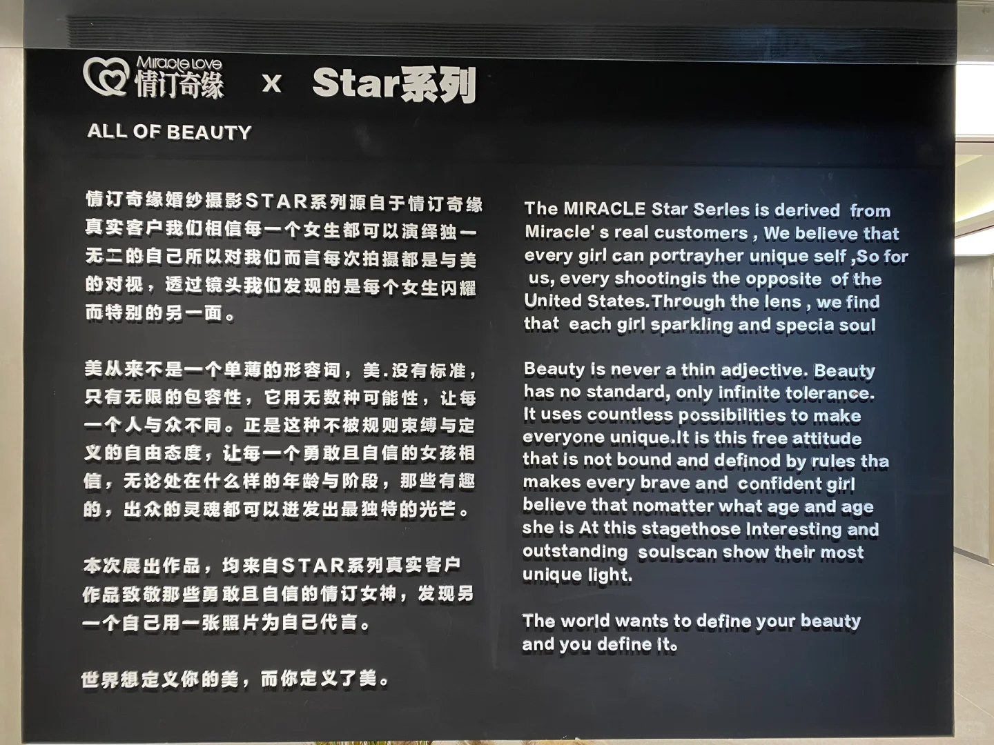 纱婚‬照已定，聊一‮我聊‬的感受͏