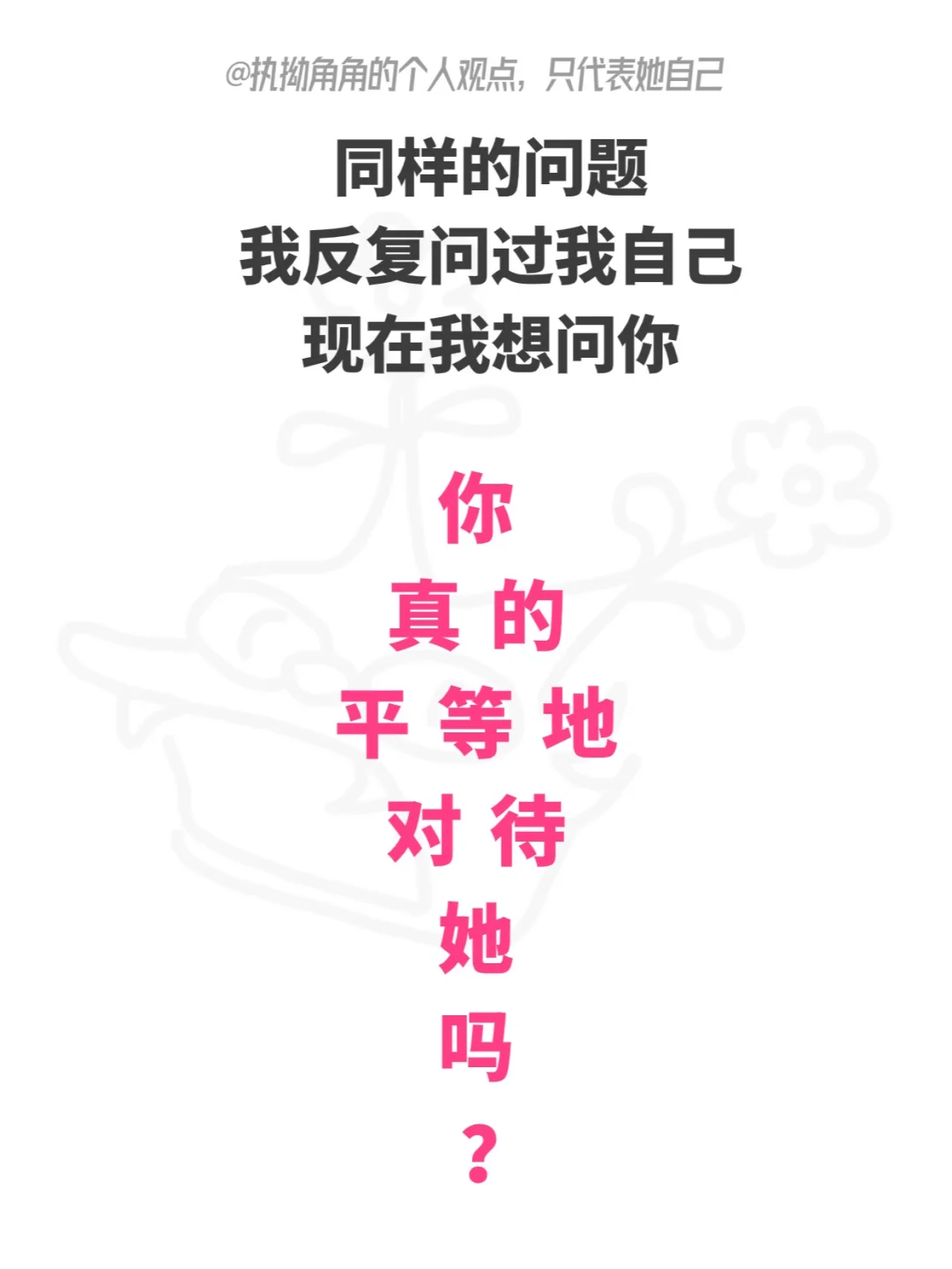如果我有公司，就给员工发放月经补贴！