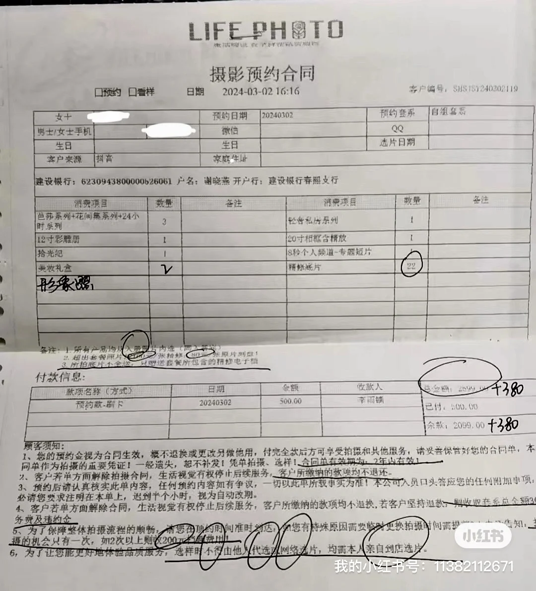 成都生活视觉~给自己一个定格美丽的机会