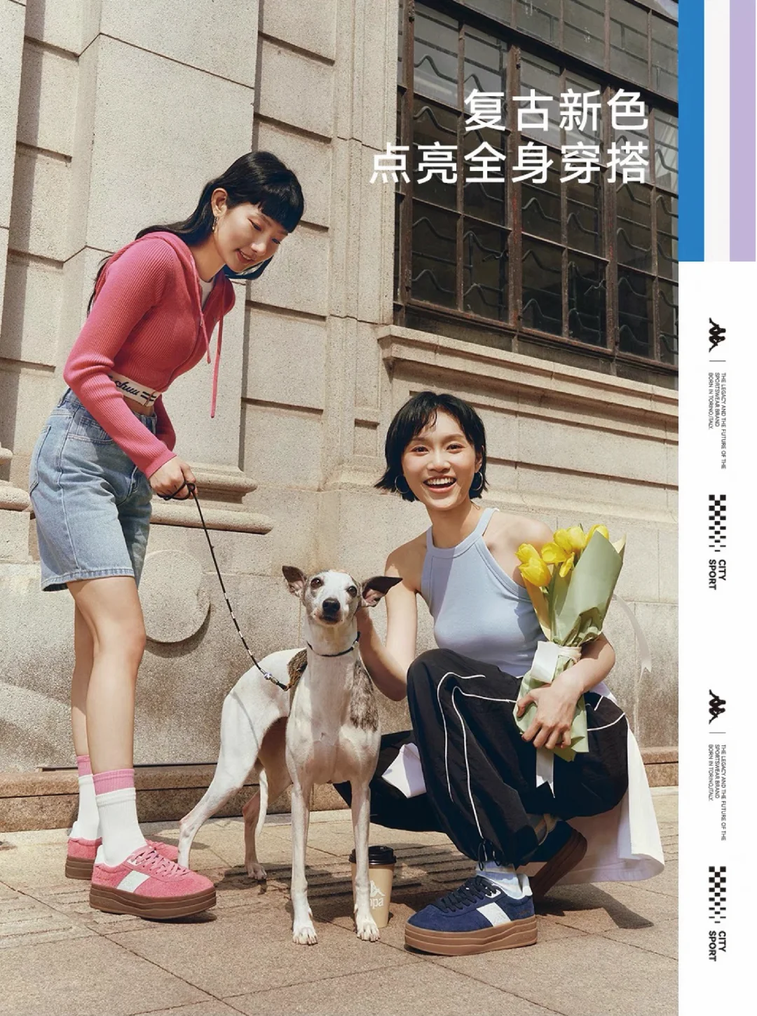 爱笑女孩 叶书｜kappa