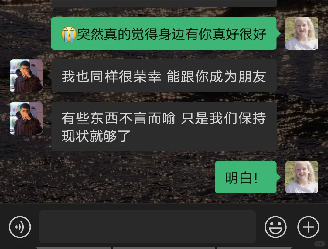 抵抗一切焦虑最好的方法：守好自己的节奏