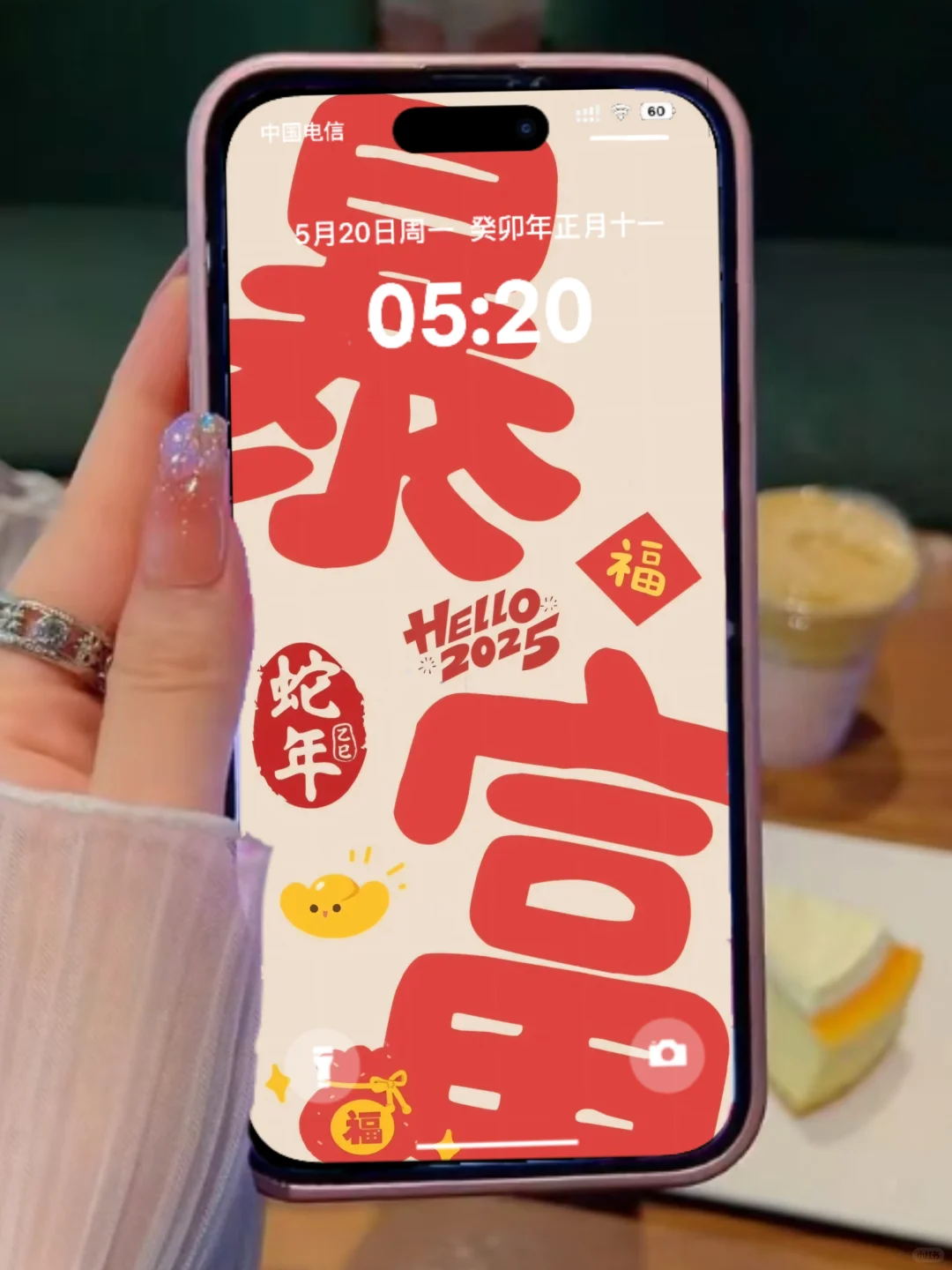 这张壁纸必须要换上