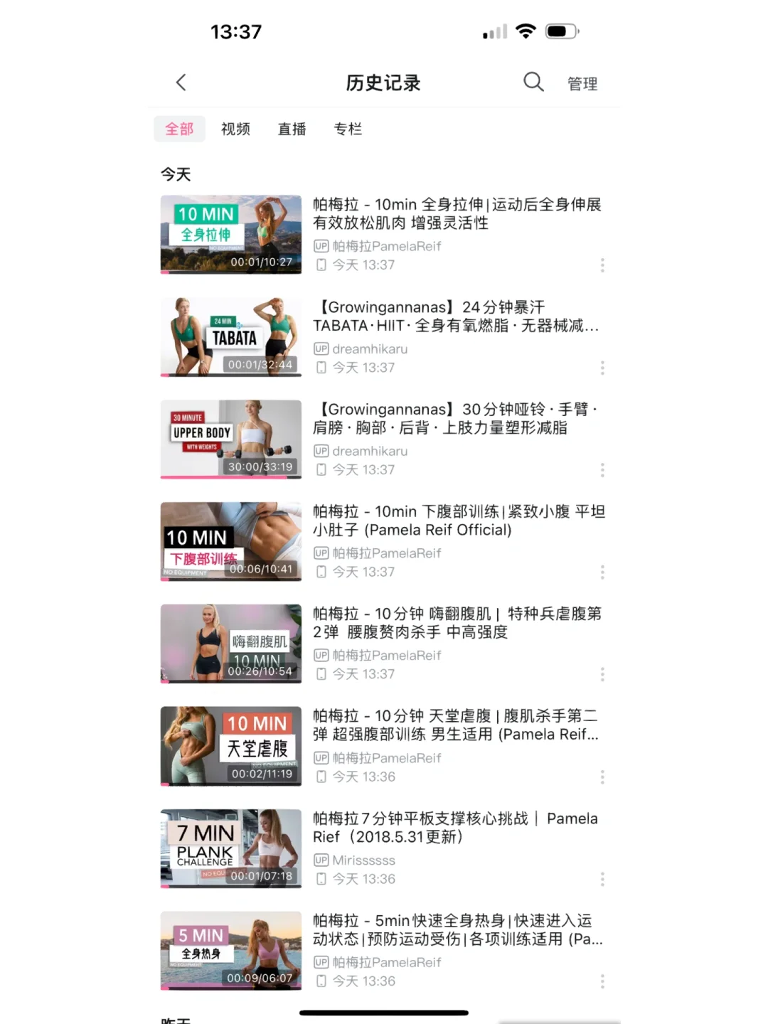 匀称有力量 有线条的身材是我想要的