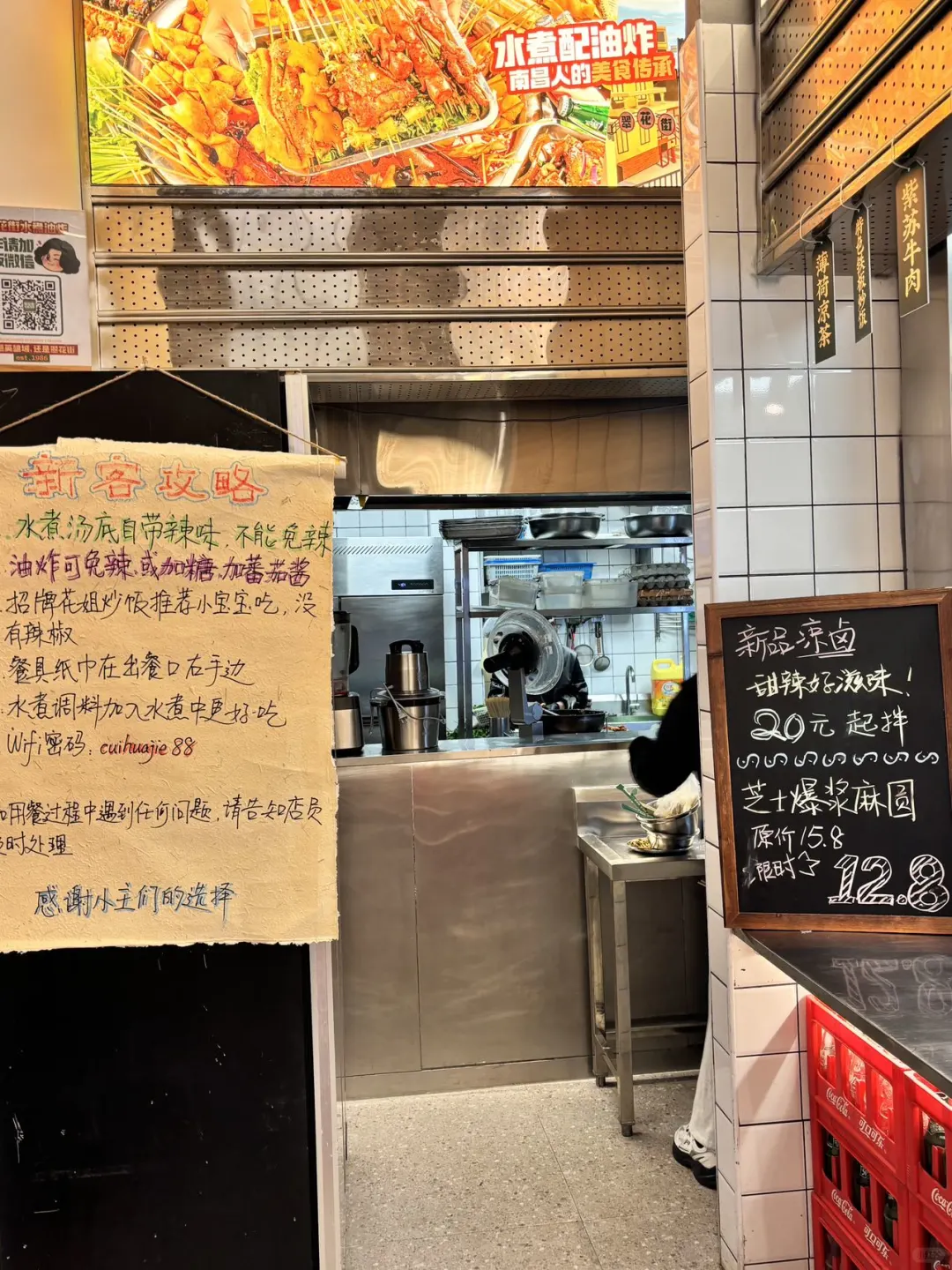被追问无数次的甜辣凉卤藏在这家翠花街