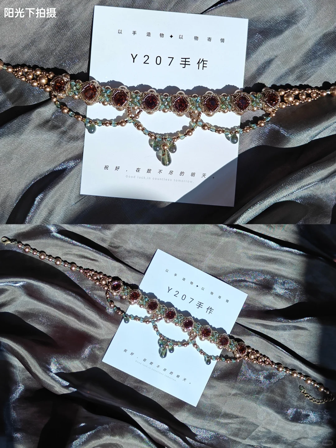 ˗ˋˏ🤎ˎˊ˗ 复古串珠choker