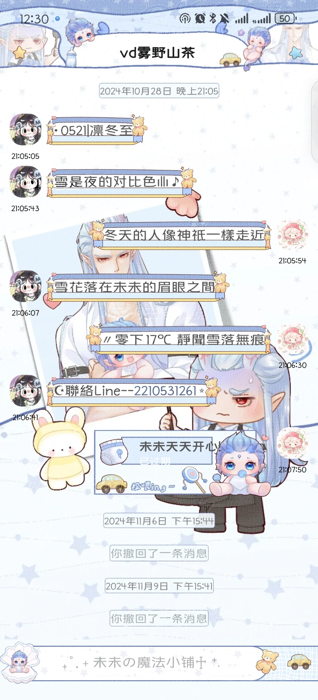 龙爹带娃日常