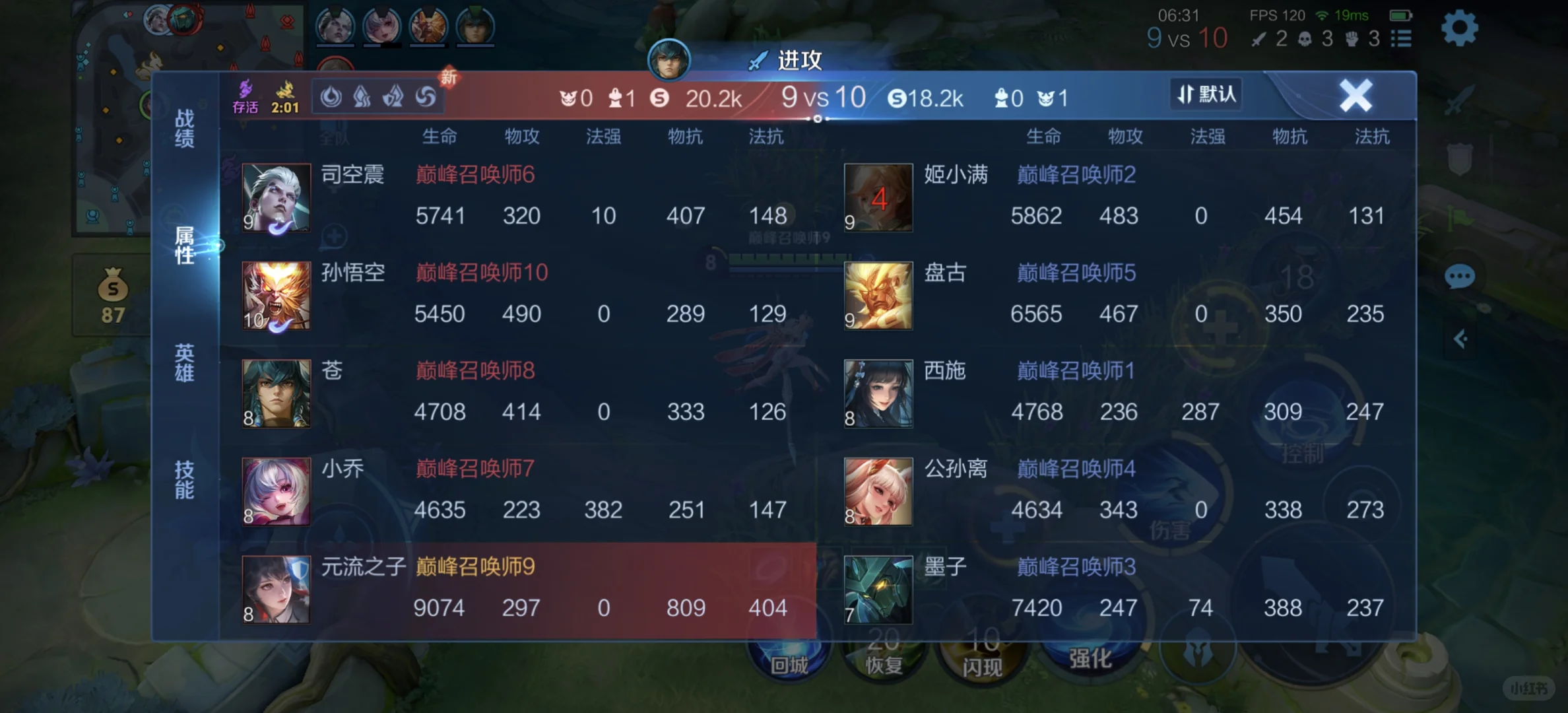 新赛季的反甲好离谱