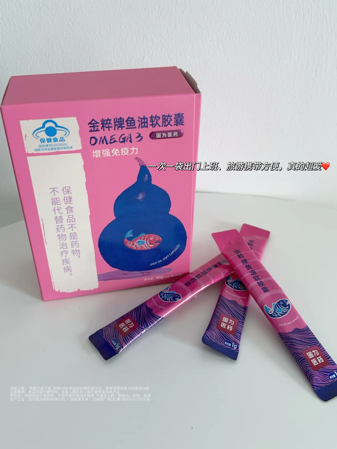 坚持运动➕早睡一个月，简直换了一个人‼