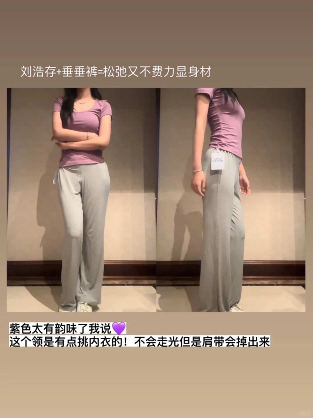 不显身材我不穿之 平价素t 合集🗳️
