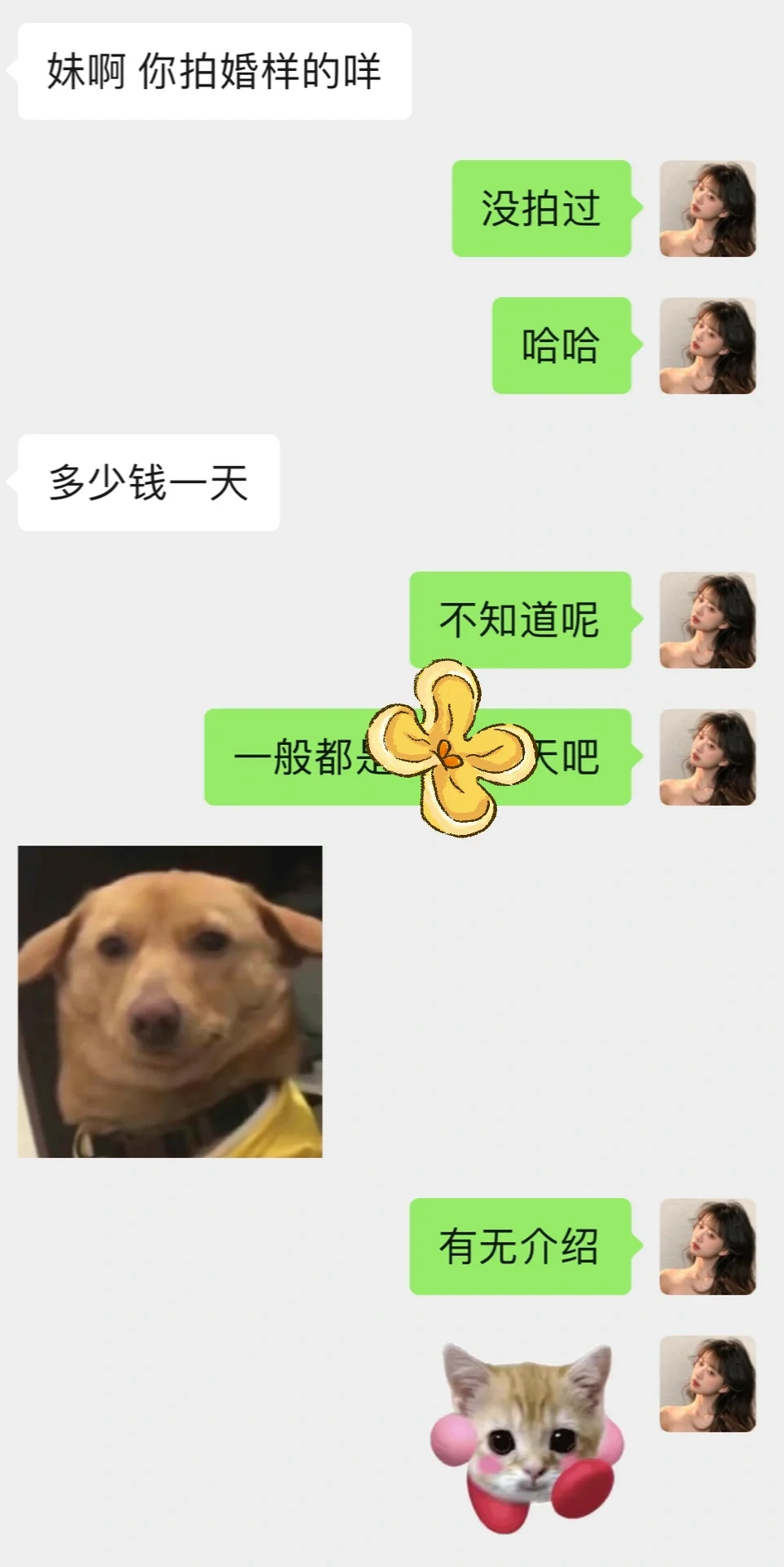 关于当婚样模特 一起手就有贵人相助