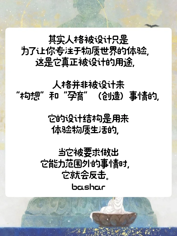 恐惧来自于未知 不要向外攀缘 执著于外境