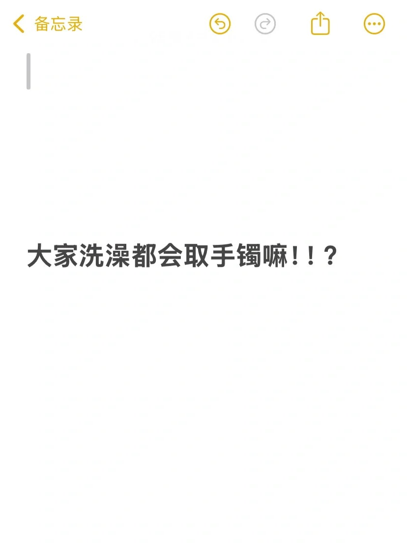为爱缩圈每次取都感觉在做酷刑