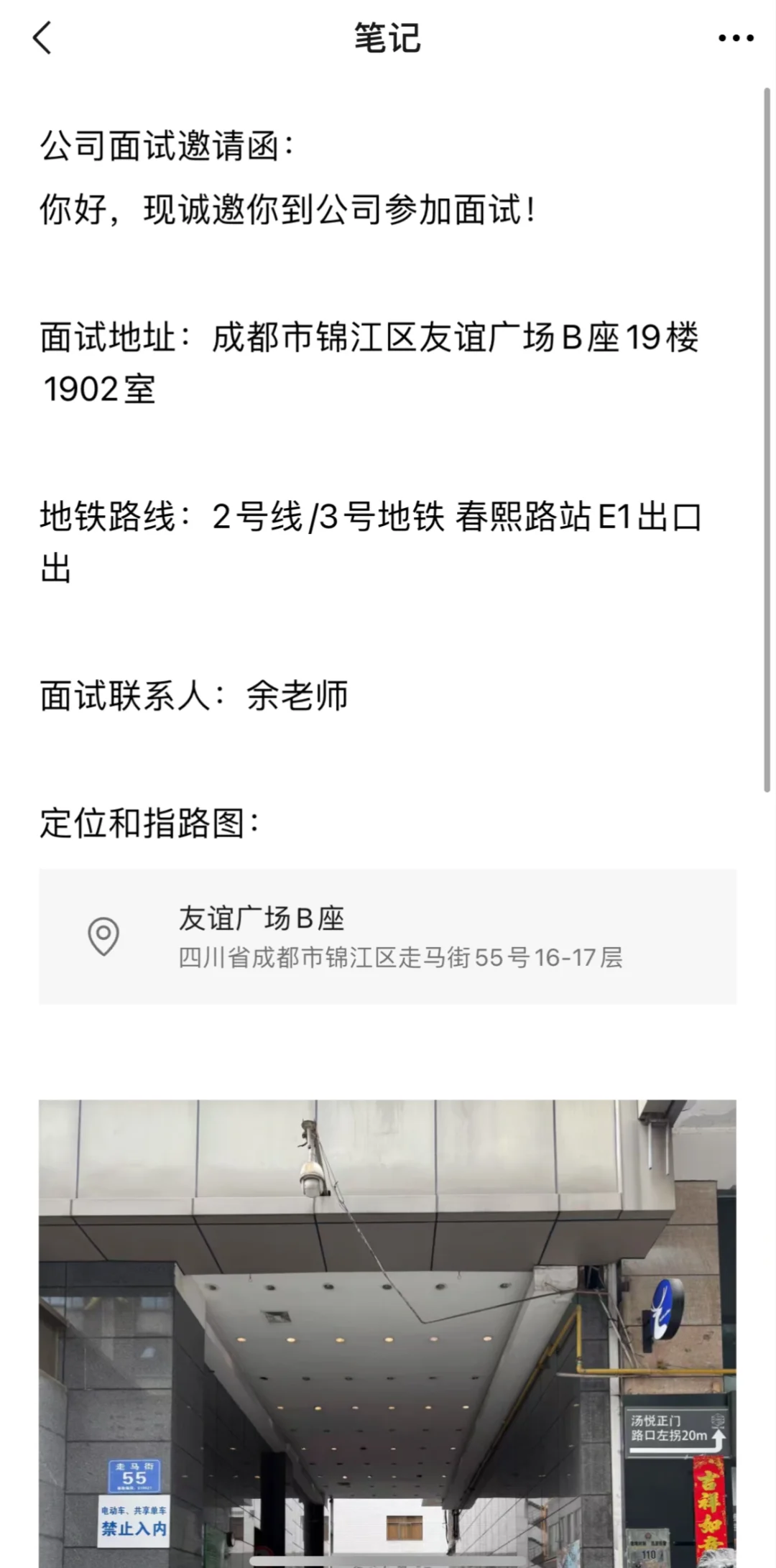 缣职避雷之试衣模特