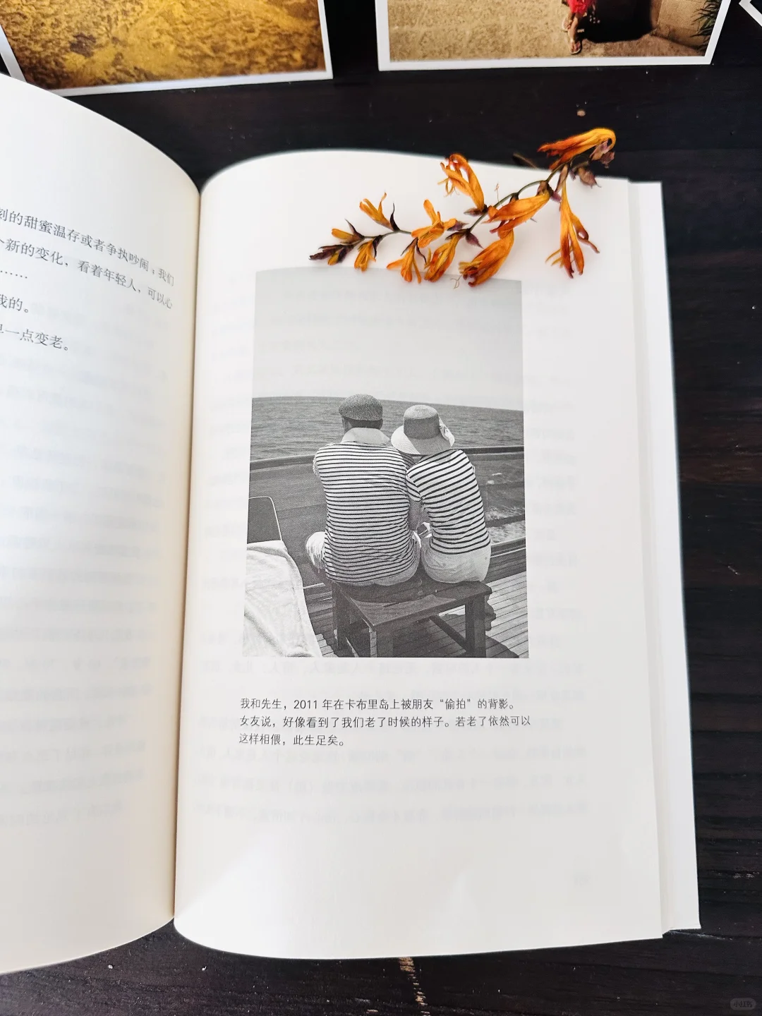 💖优雅至上：女生的美丽新定义📖