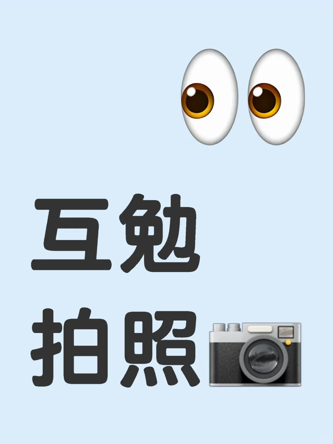 南昌写真馆互勉约拍