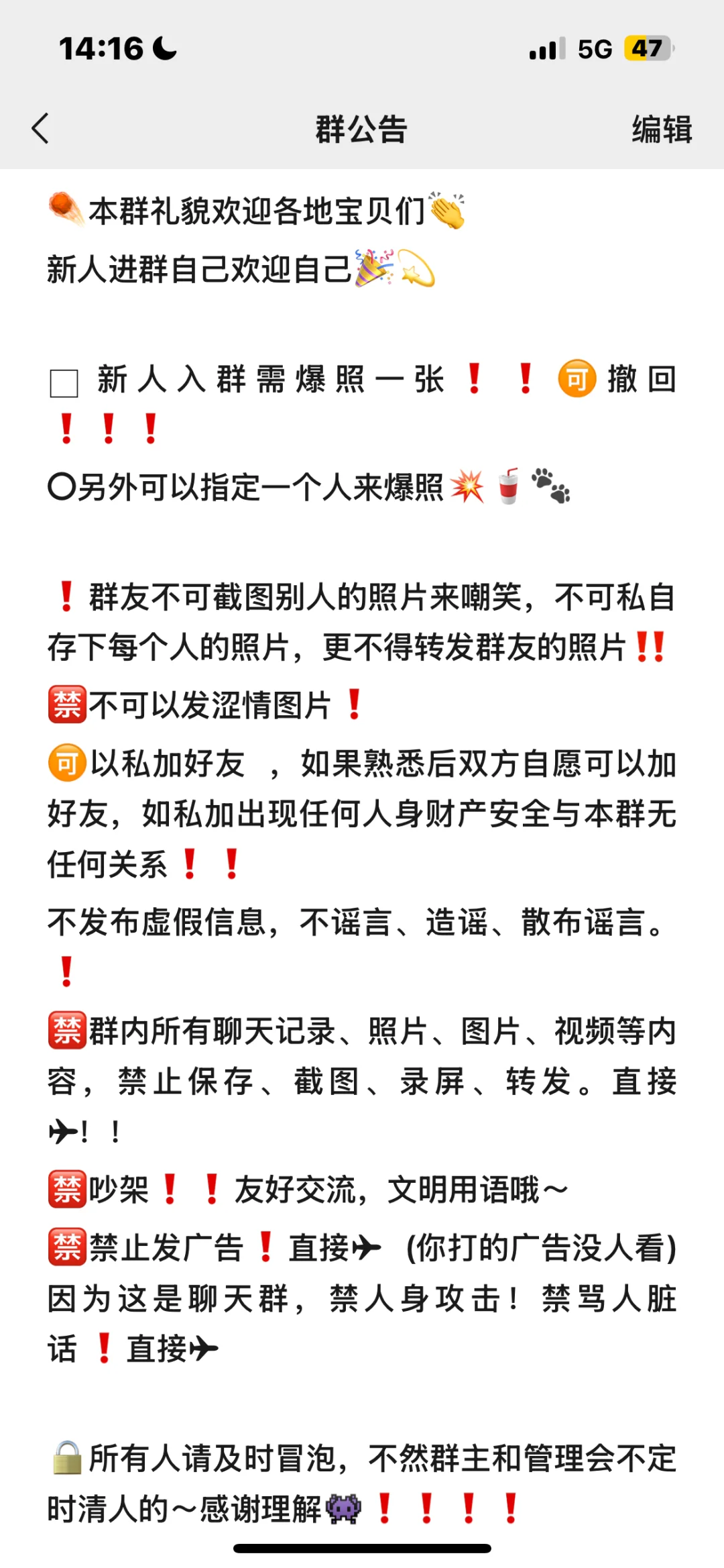 来交朋友，00后来
