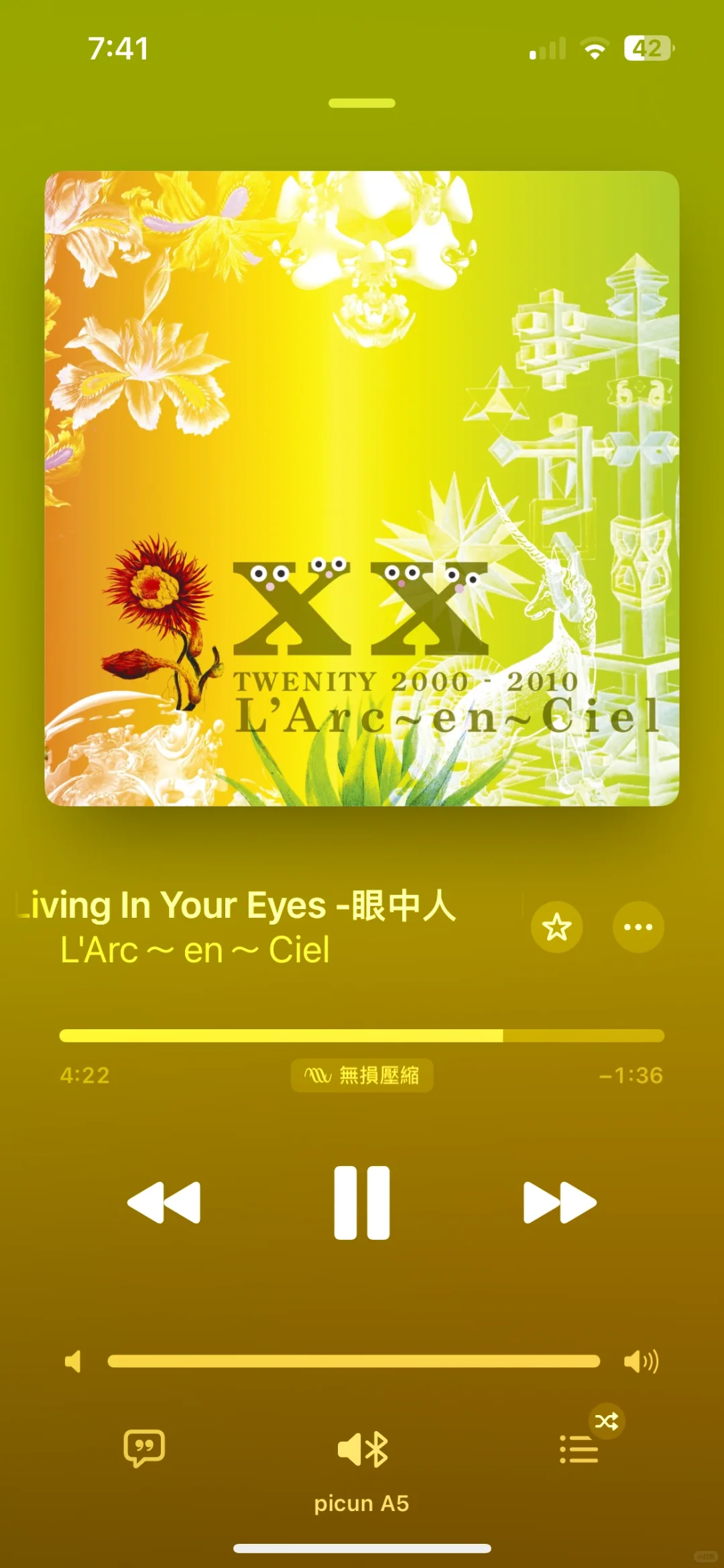 Apple Music 無廣告 very good👍