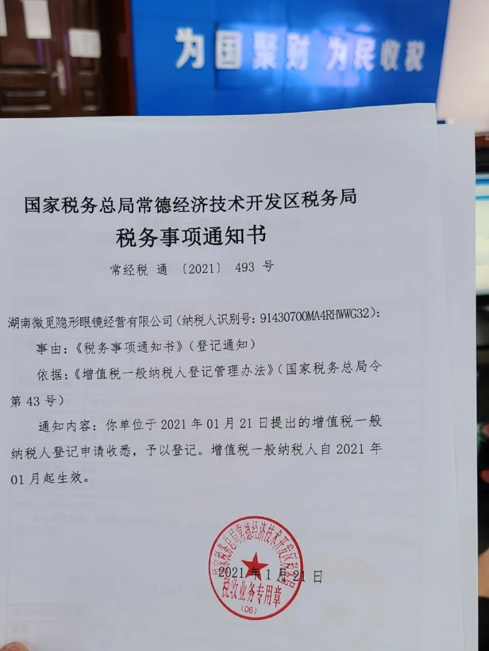 微觅升级啦！！