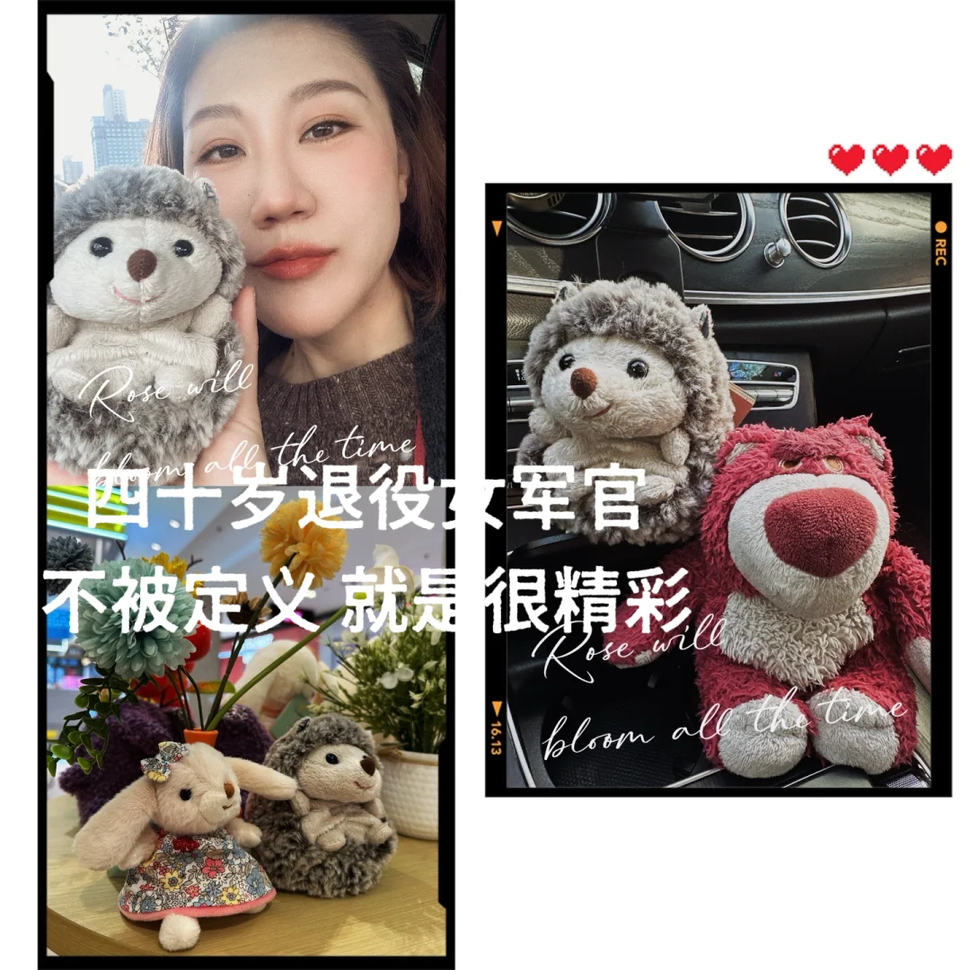 美的态度｜你对40岁女军官的刻板印象是我么？