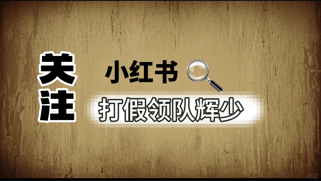 夜场ktv百科！模特篇 避雷！