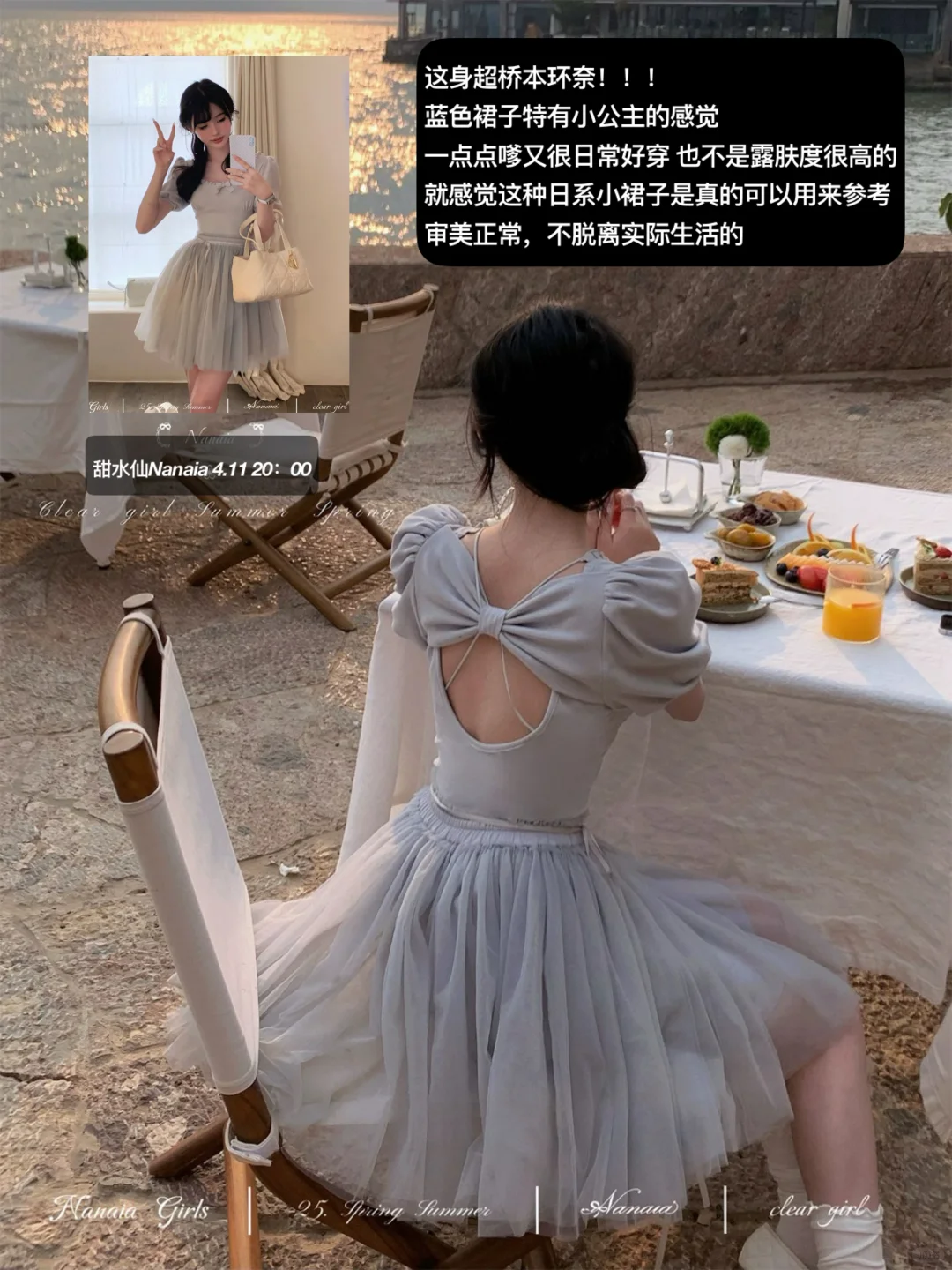 甜水仙｜我天…这才是真•古早日系人妻感觉吧