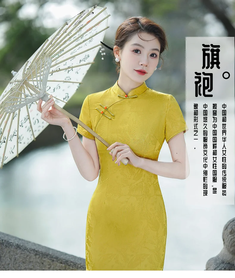 👗黄色旗袍，夏日优雅必备🌞