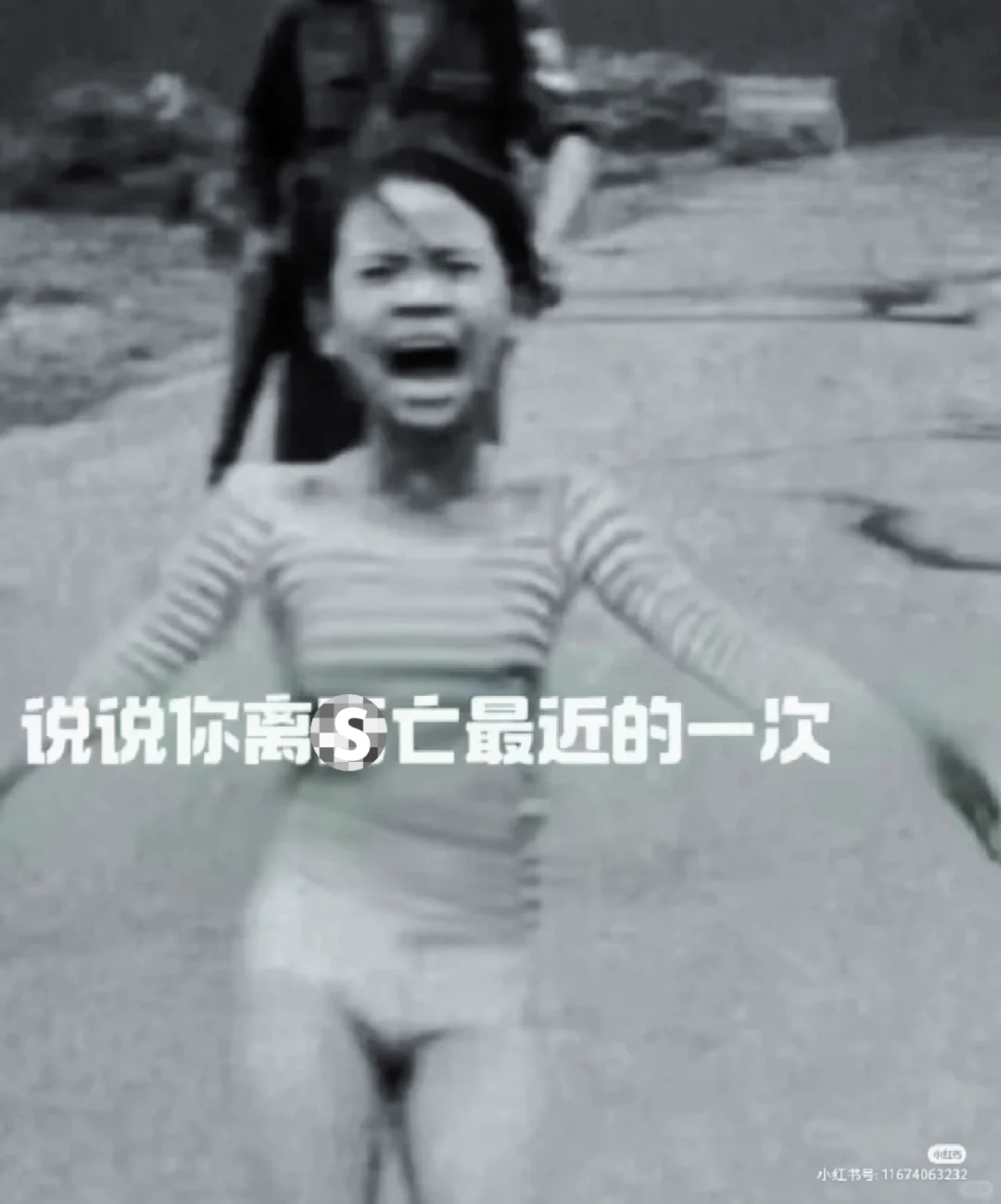 以前发过违规了